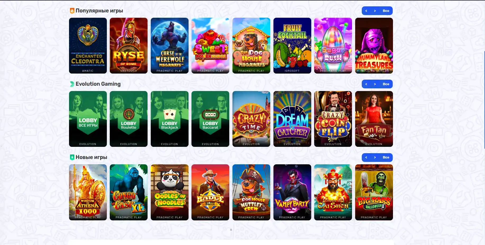 Каталог слотов Vivaro casino